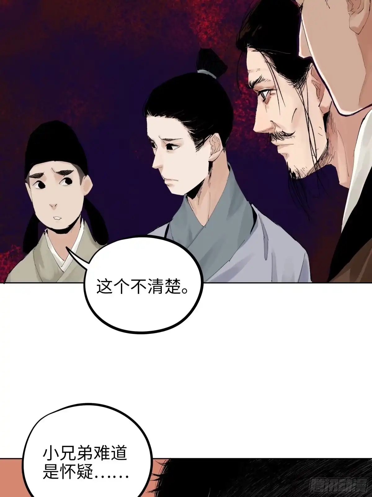 《白骨大圣》009偷尸案 第29页