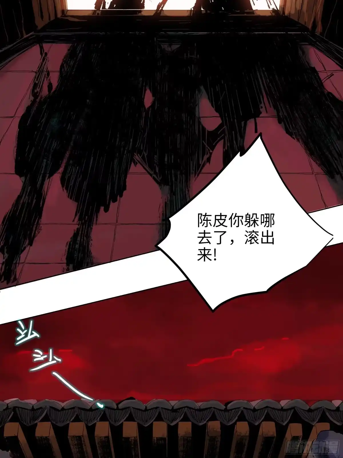 《白骨大圣》009偷尸案 第22页