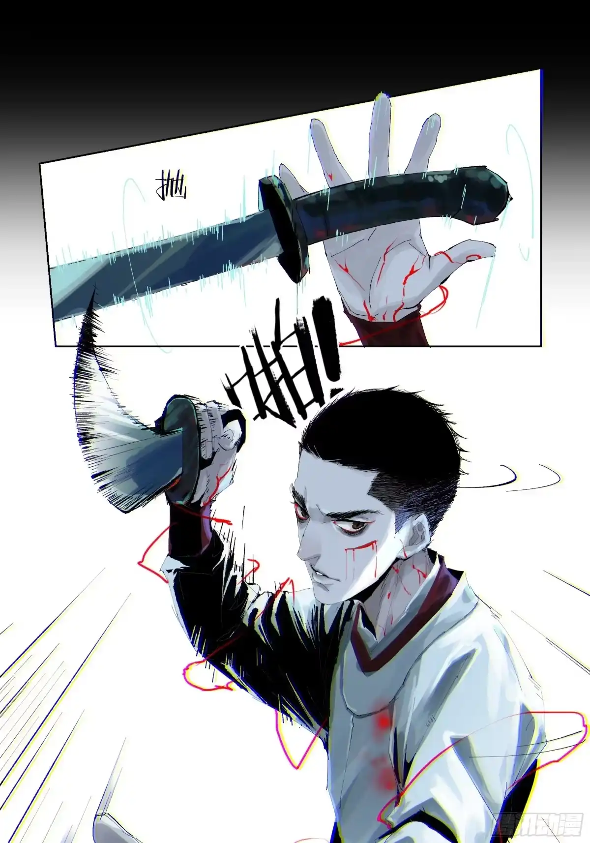 《白骨大圣》010皮笑肉不笑 第48页