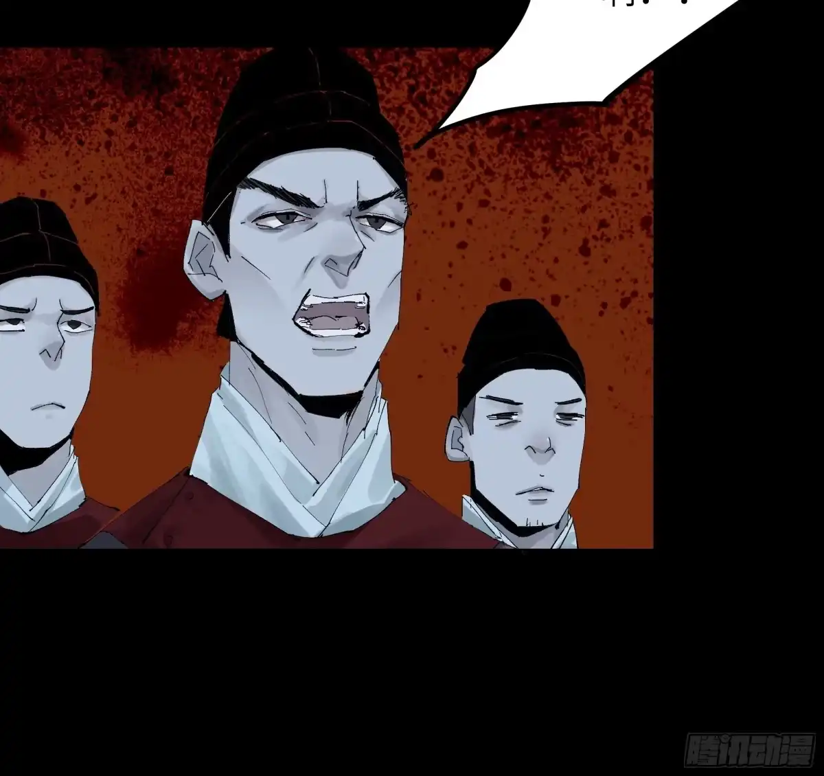 《白骨大圣》010皮笑肉不笑 第56页
