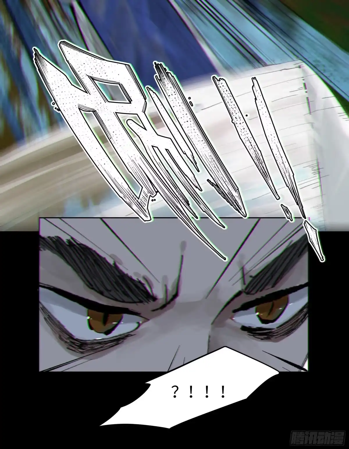 《白骨大圣》010皮笑肉不笑 第27页