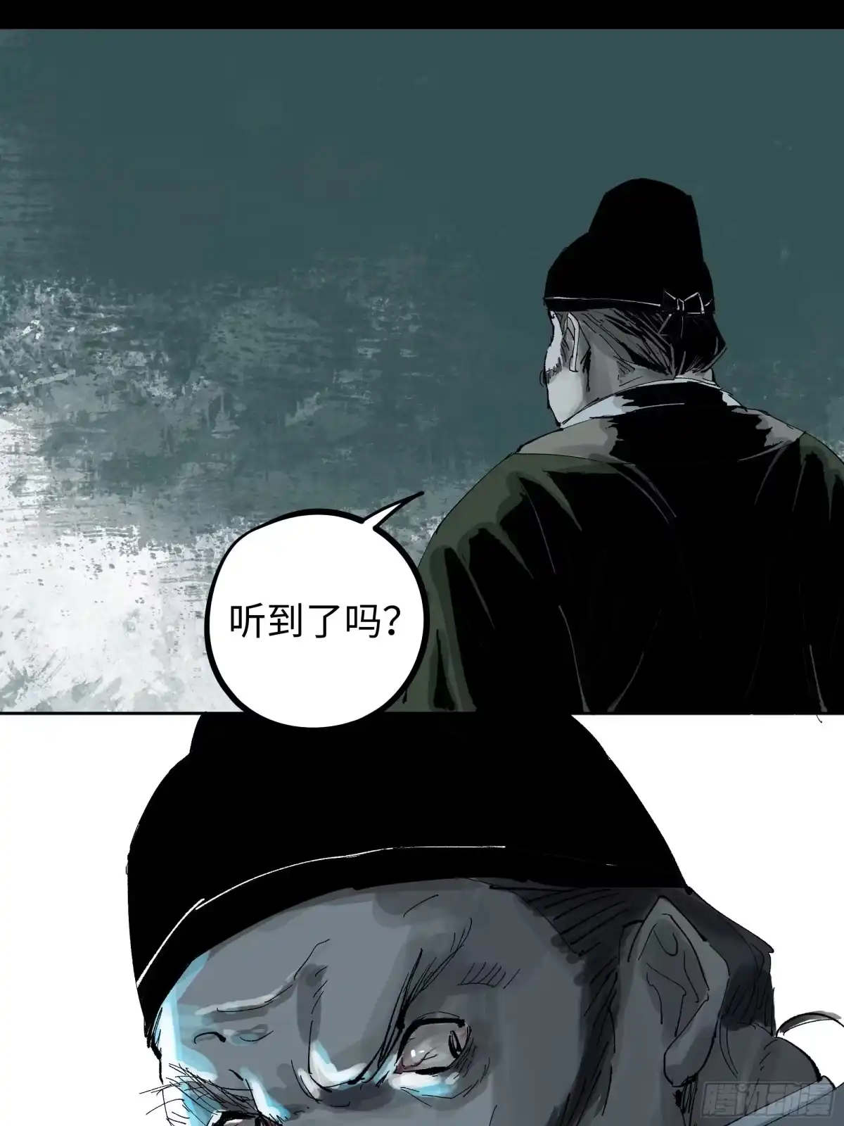 《白骨大圣》012阴阳世界 第22页