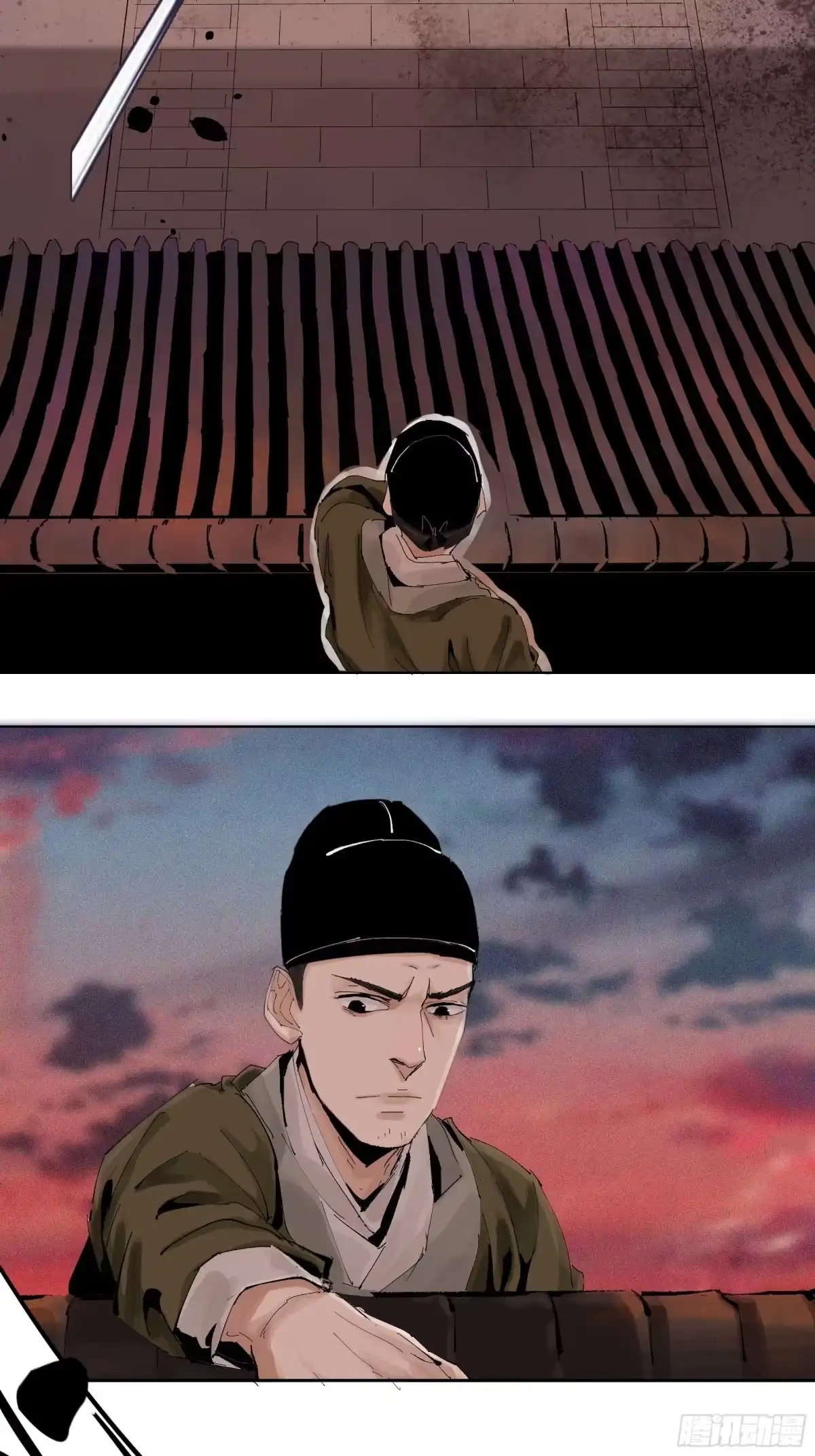 《白骨大圣》013秃然的邀请 第20页