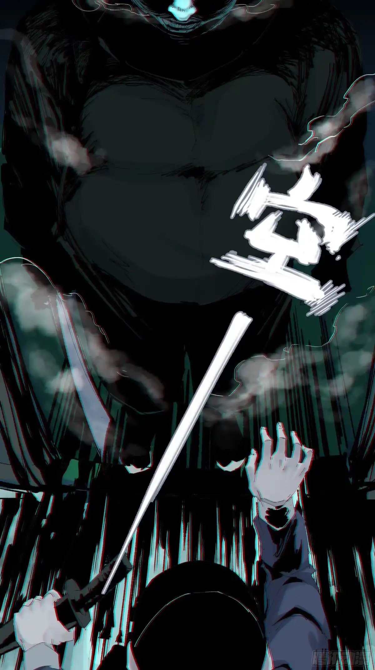 《白骨大圣》013秃然的邀请 第6页