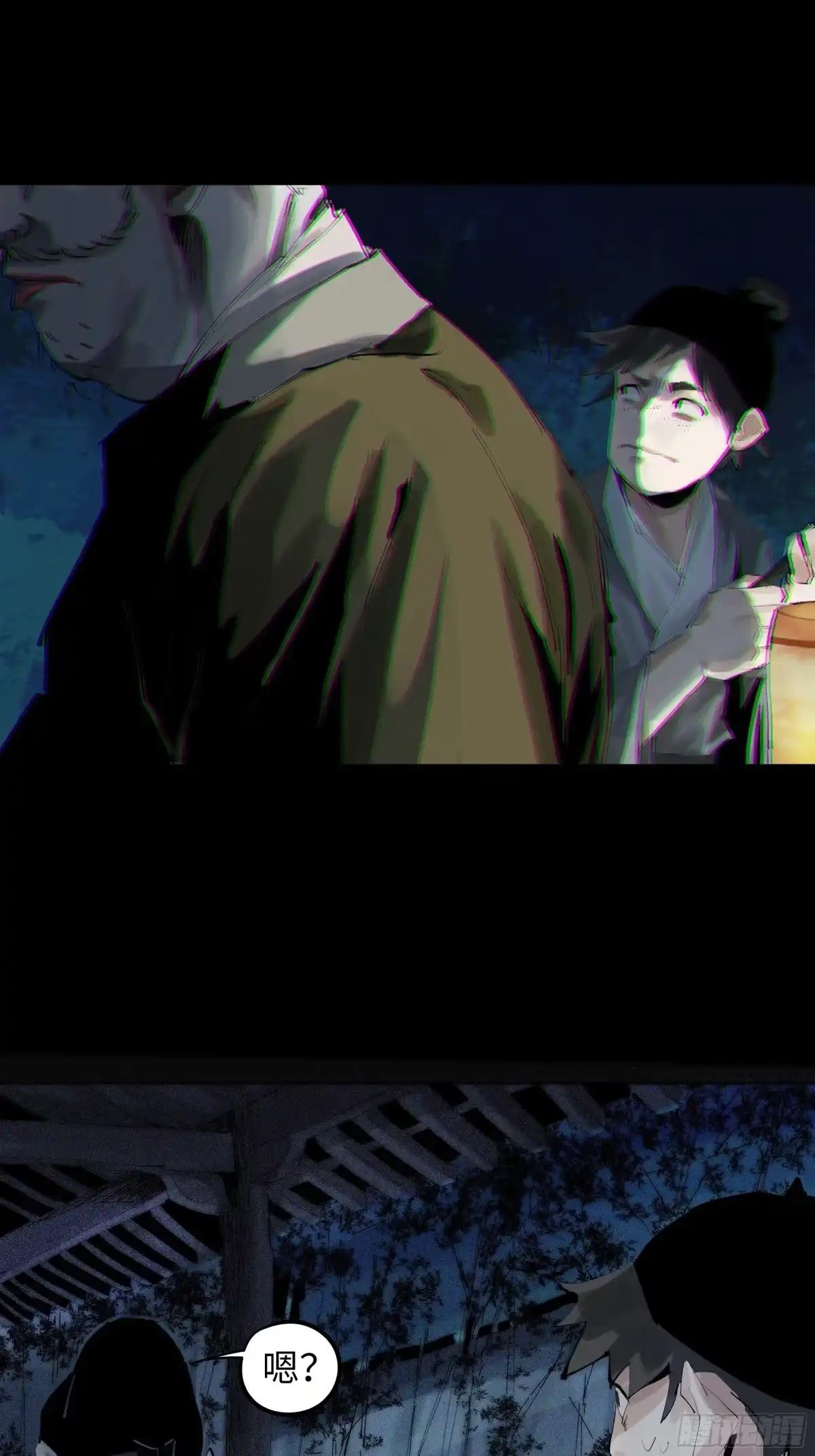 《白骨大圣》014胭脂香粉 第30页