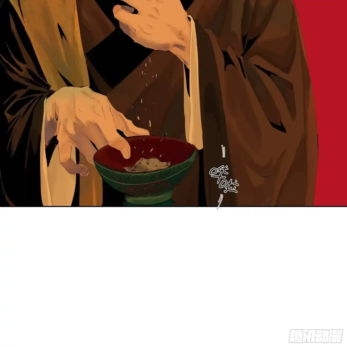 《白骨大圣》014胭脂香粉 第13页