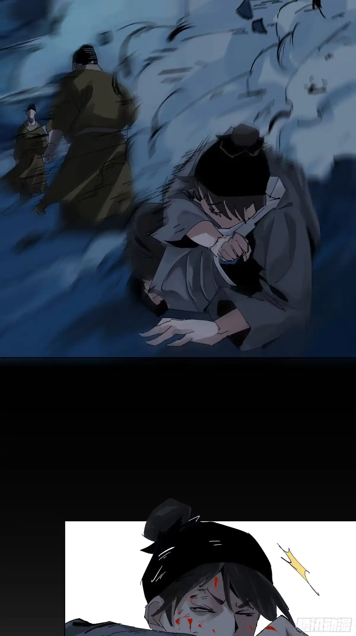 《白骨大圣》014胭脂香粉 第37页
