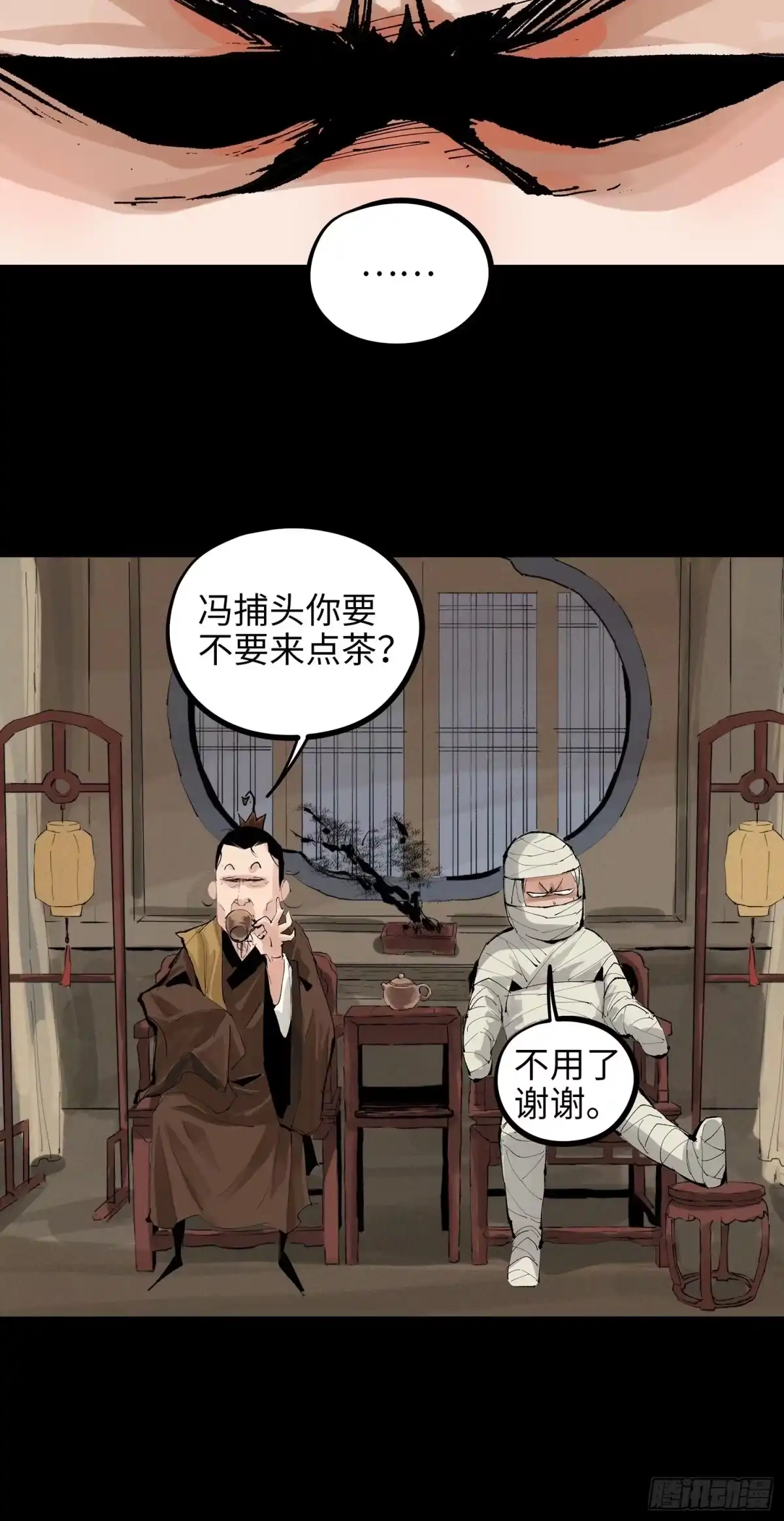 《白骨大圣》015趁你病，要你命 第31页