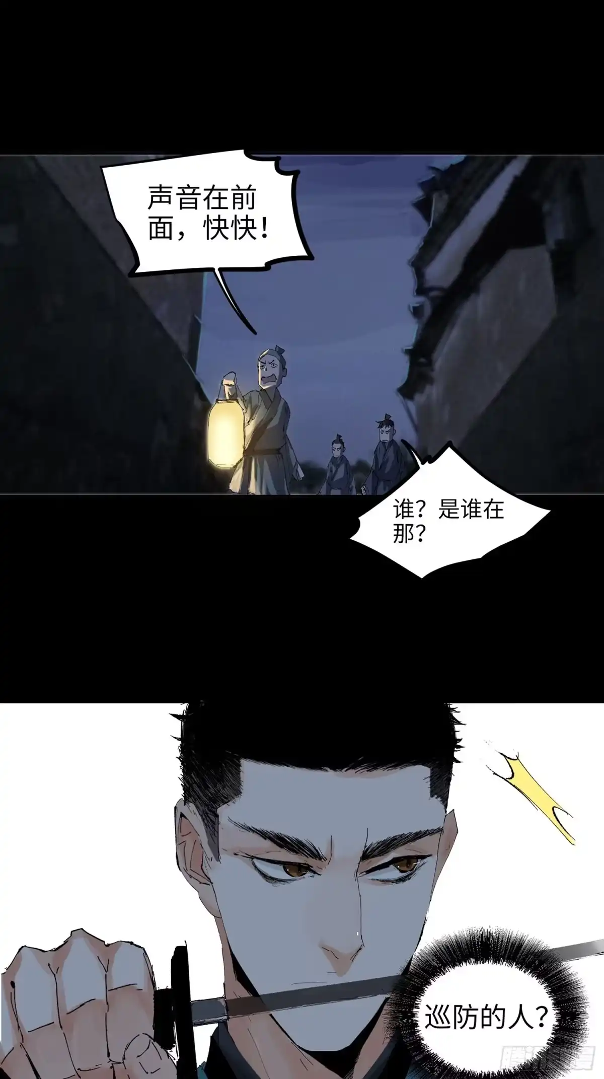 《白骨大圣》015趁你病，要你命 第28页
