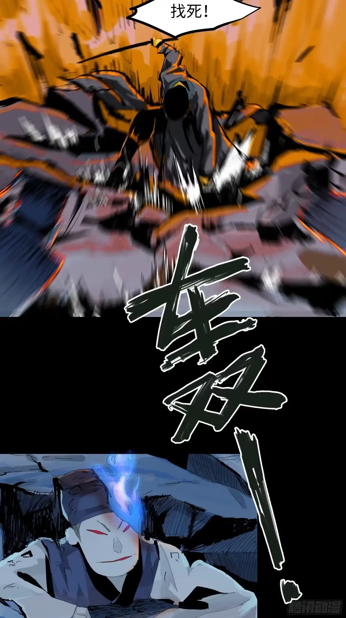 《白骨大圣》015趁你病，要你命 第24页