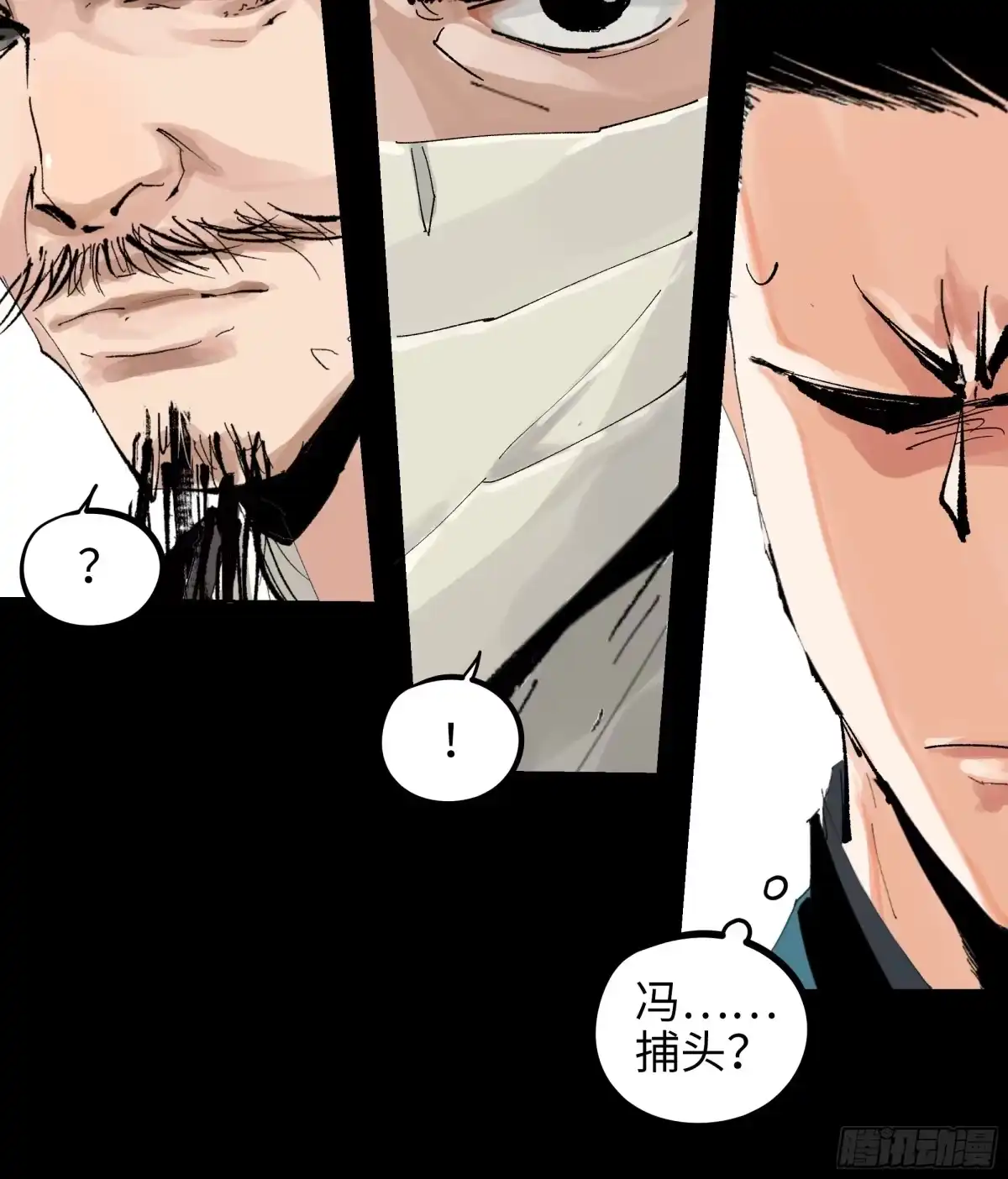 《白骨大圣》015趁你病，要你命 第36页