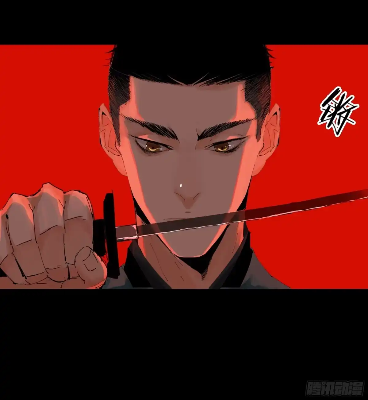 《白骨大圣》015趁你病，要你命 第27页