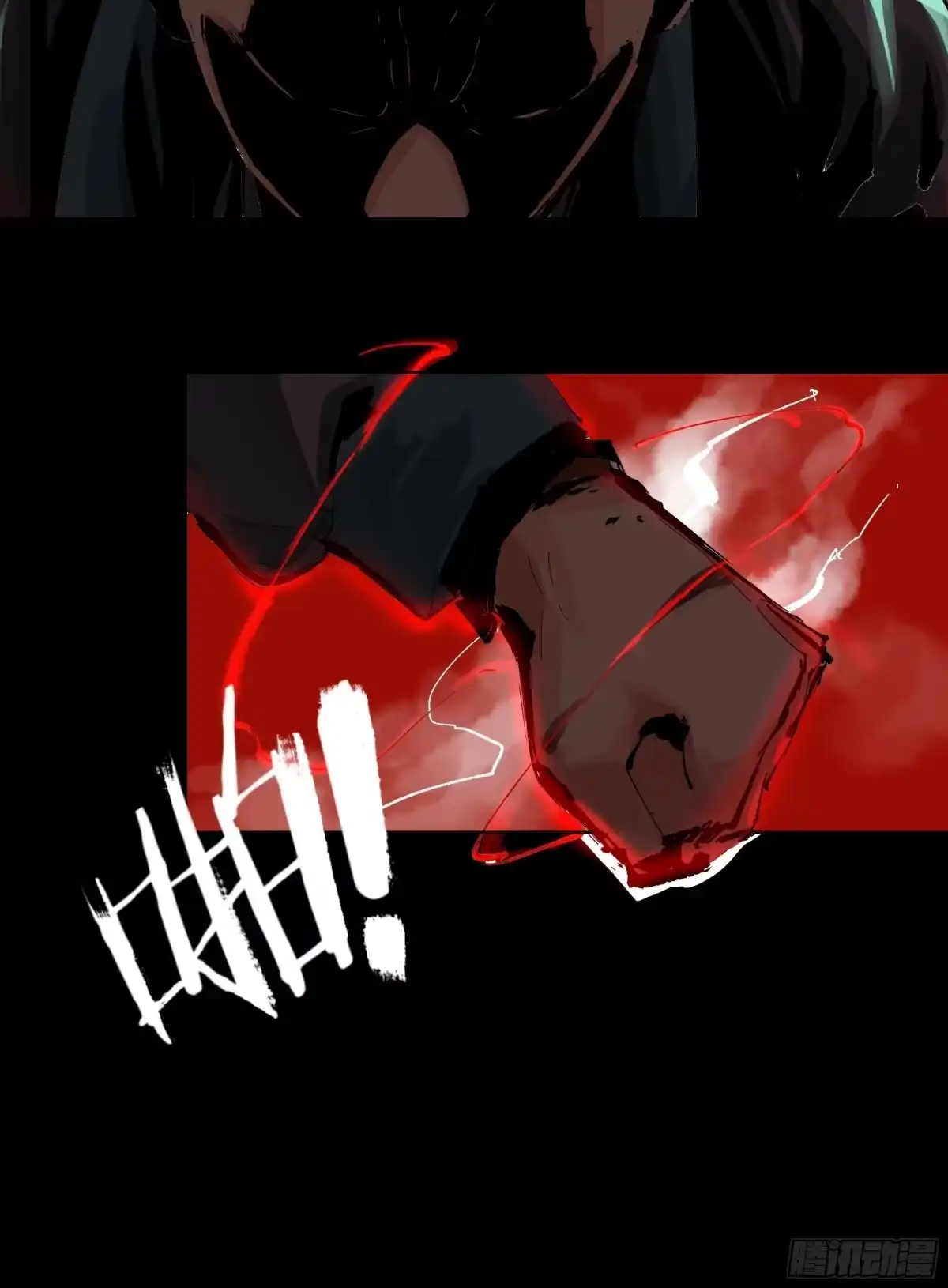 《白骨大圣》015趁你病，要你命 第22页