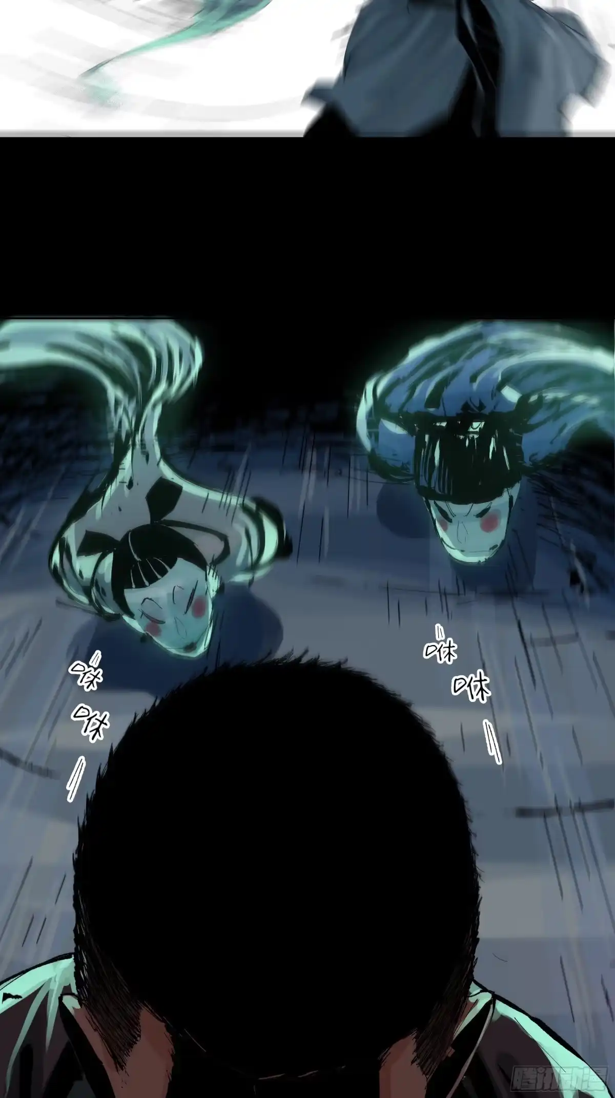 《白骨大圣》015趁你病，要你命 第21页