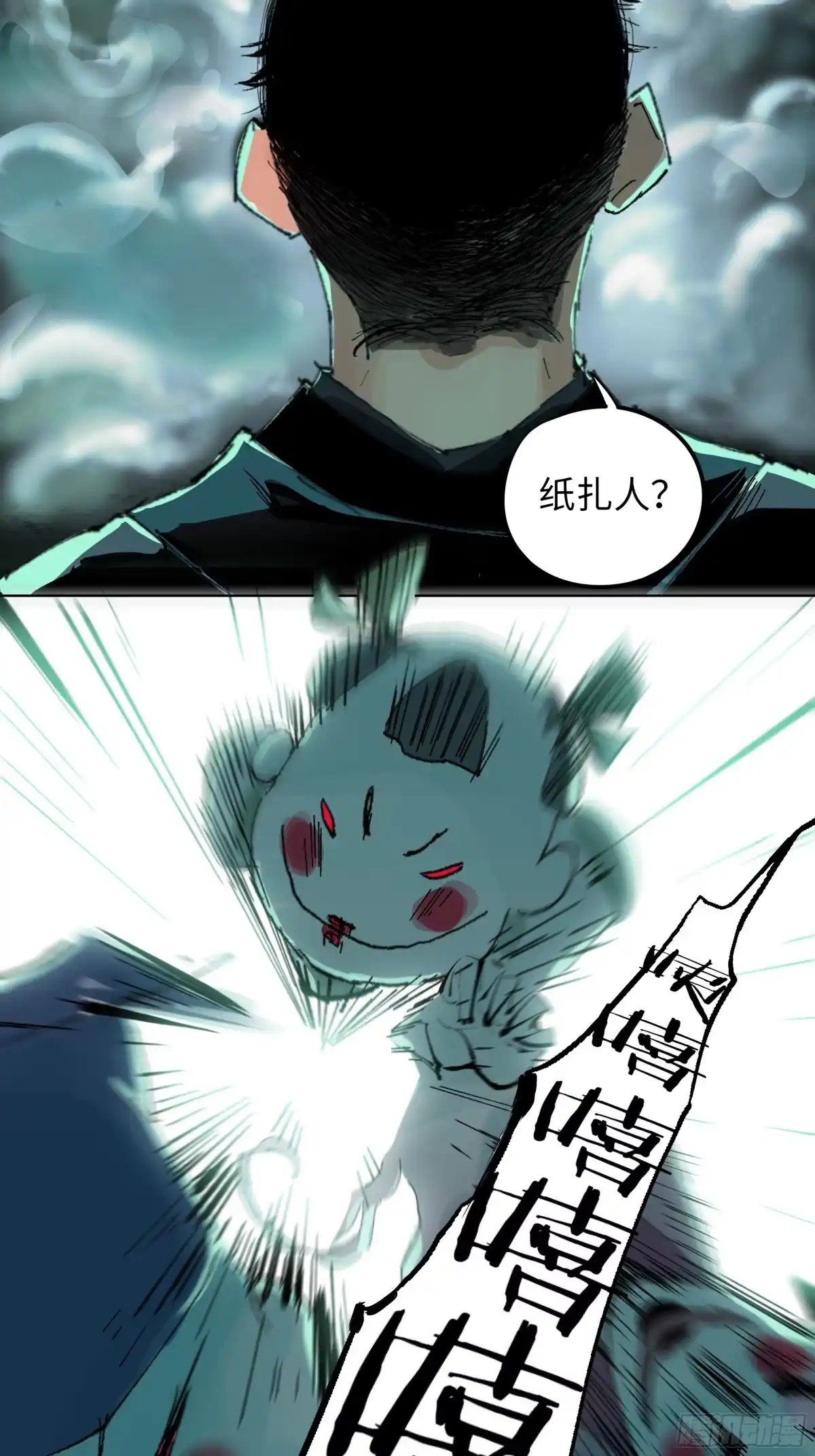 《白骨大圣》015趁你病，要你命 第19页