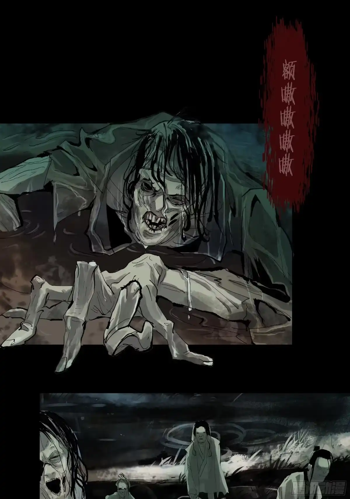 《白骨大圣》018荒村老尸 第26页