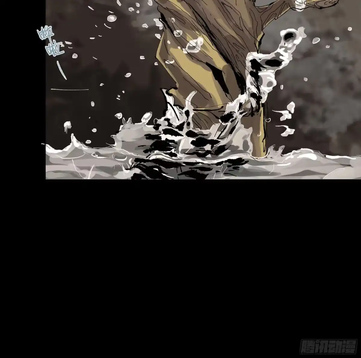 《白骨大圣》018荒村老尸 第25页