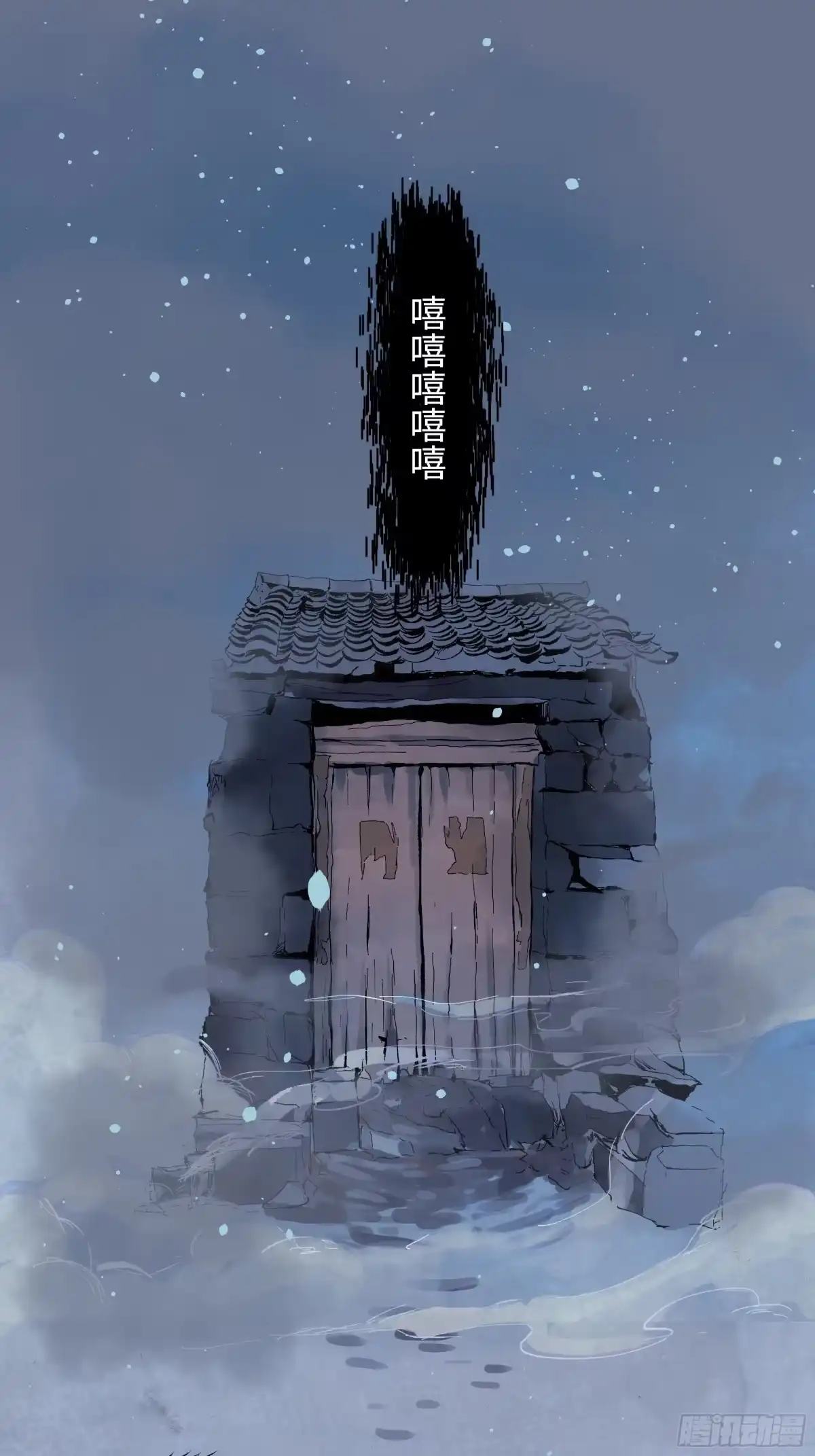 《白骨大圣》018荒村老尸 第3页