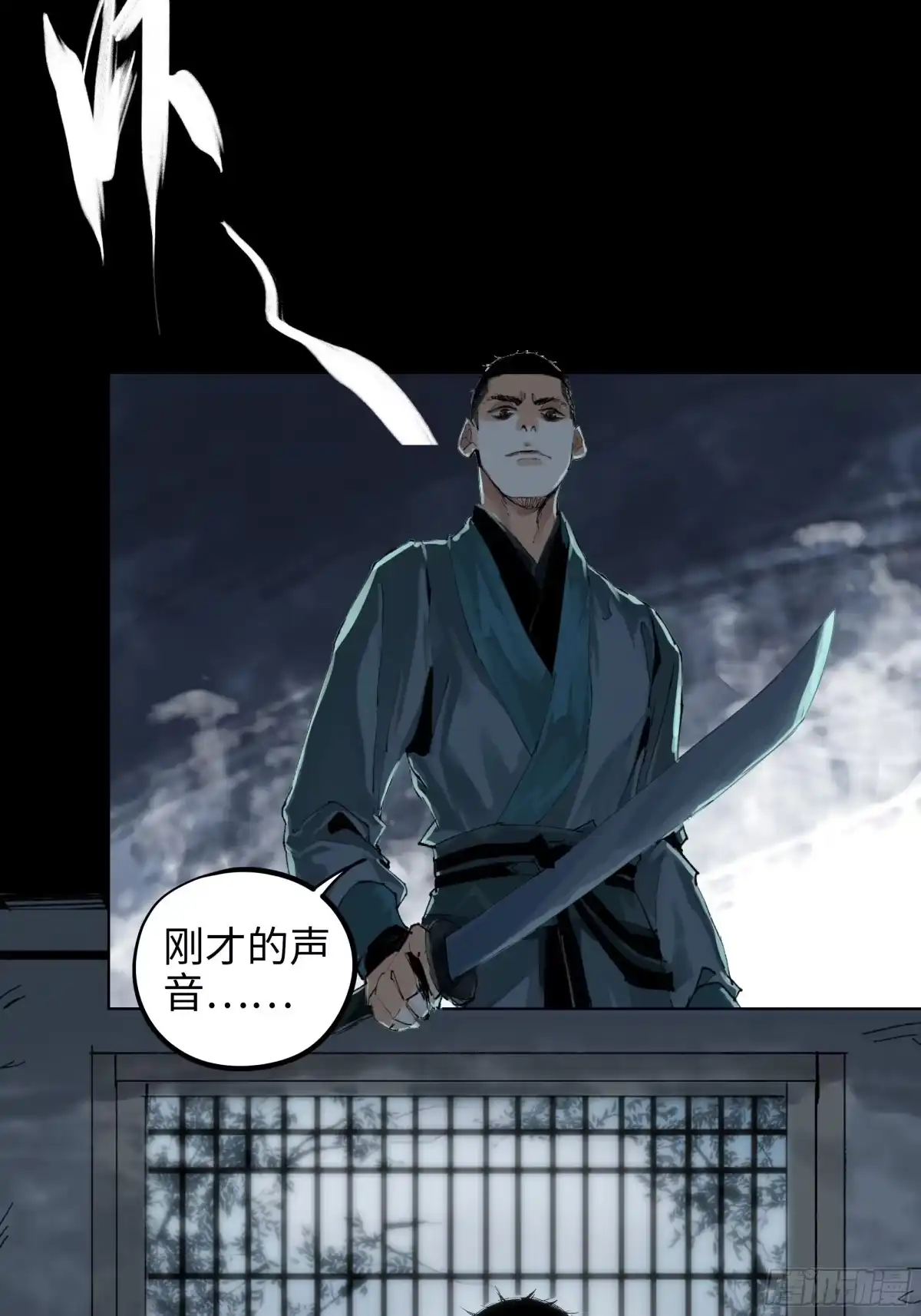 《白骨大圣》018荒村老尸 第28页
