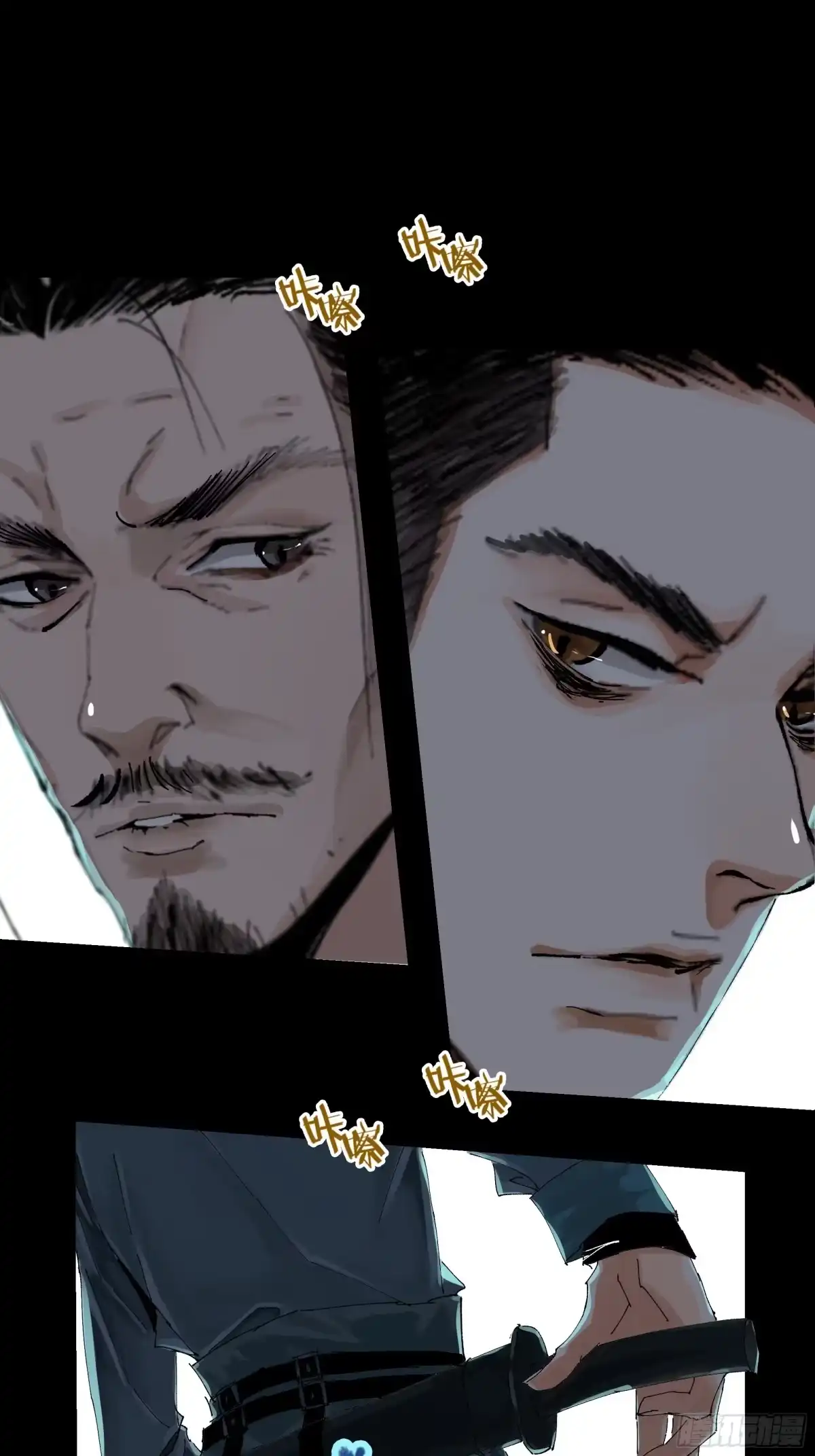《白骨大圣》018荒村老尸 第22页