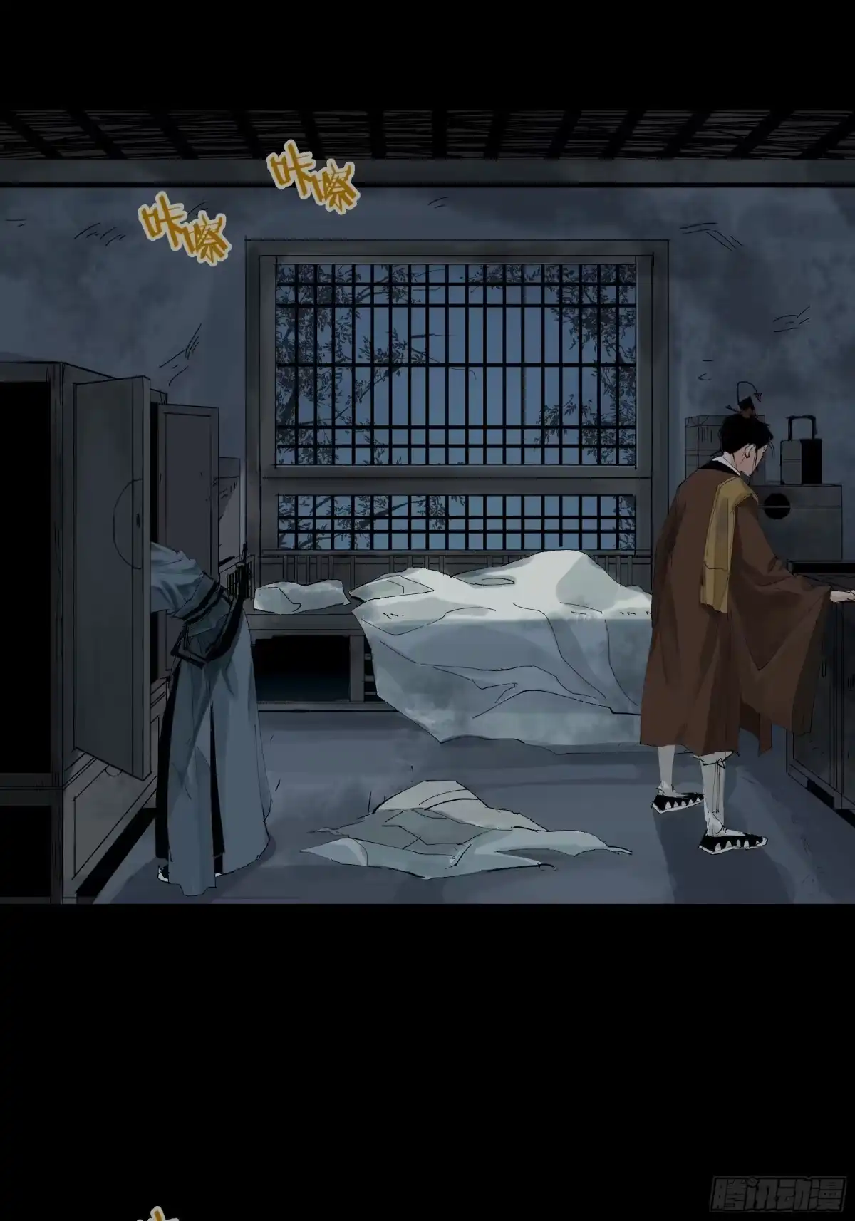 《白骨大圣》018荒村老尸 第18页