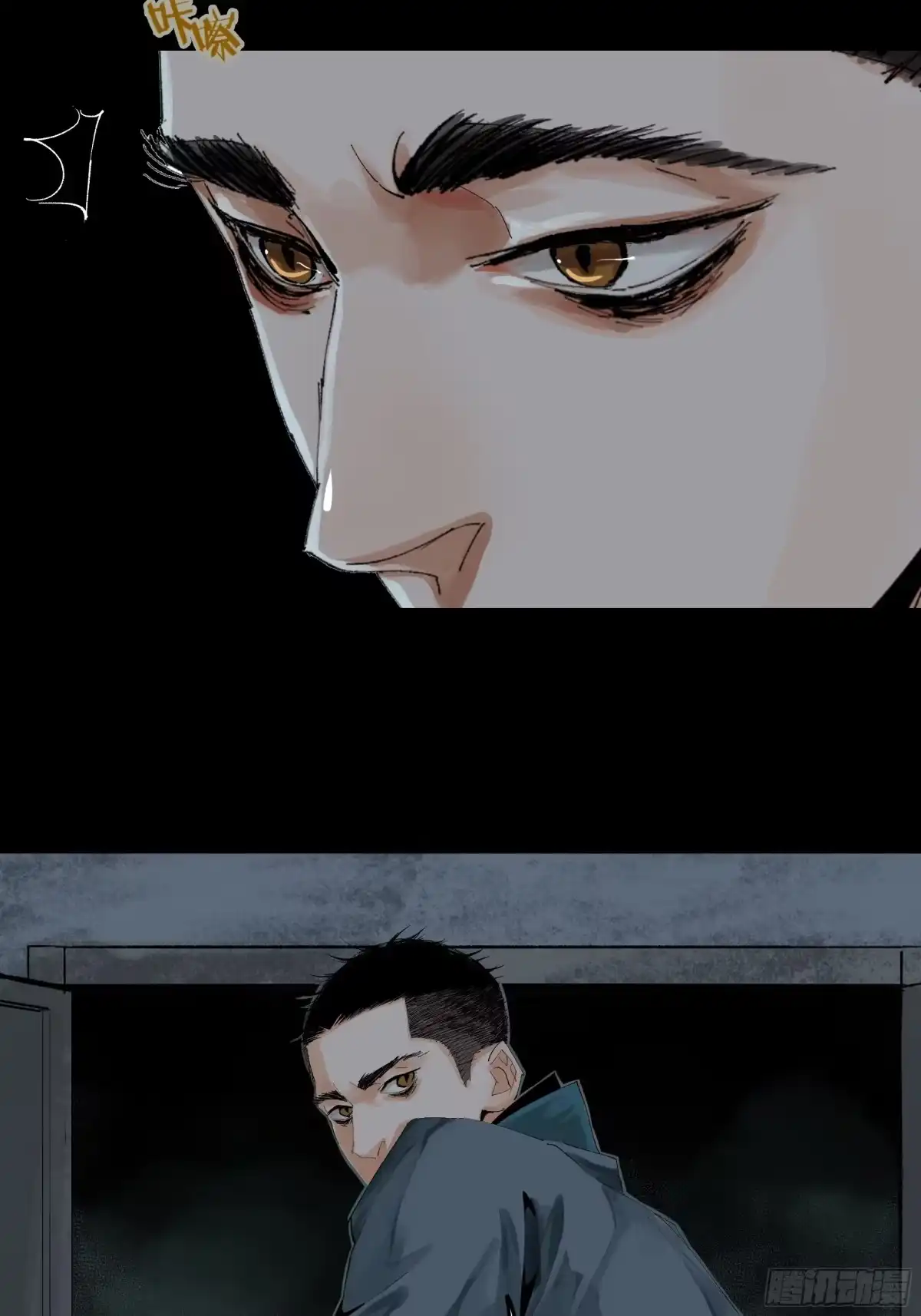 《白骨大圣》018荒村老尸 第19页