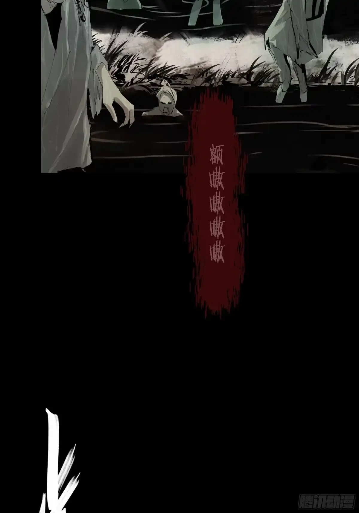 《白骨大圣》018荒村老尸 第27页