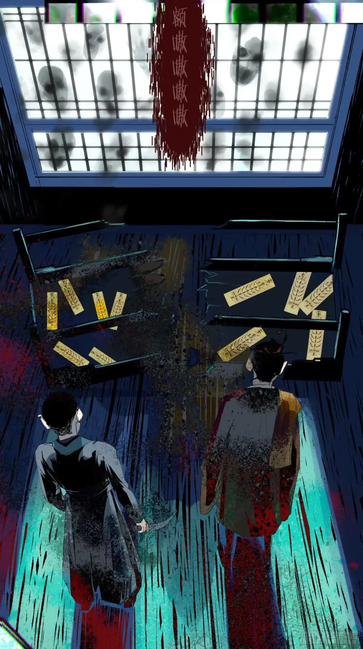 《白骨大圣》018荒村老尸 第35页