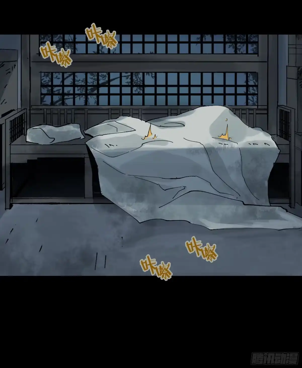 《白骨大圣》018荒村老尸 第21页