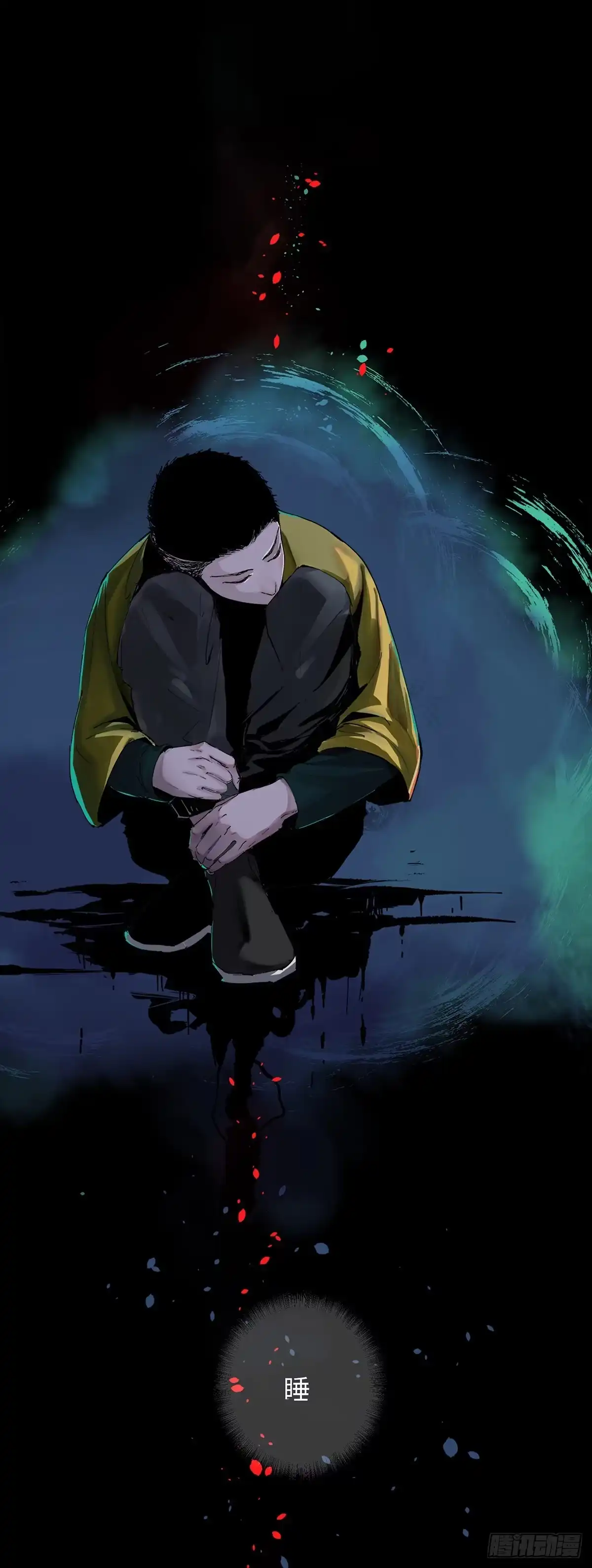 《白骨大圣》001雨中父子 第42页
