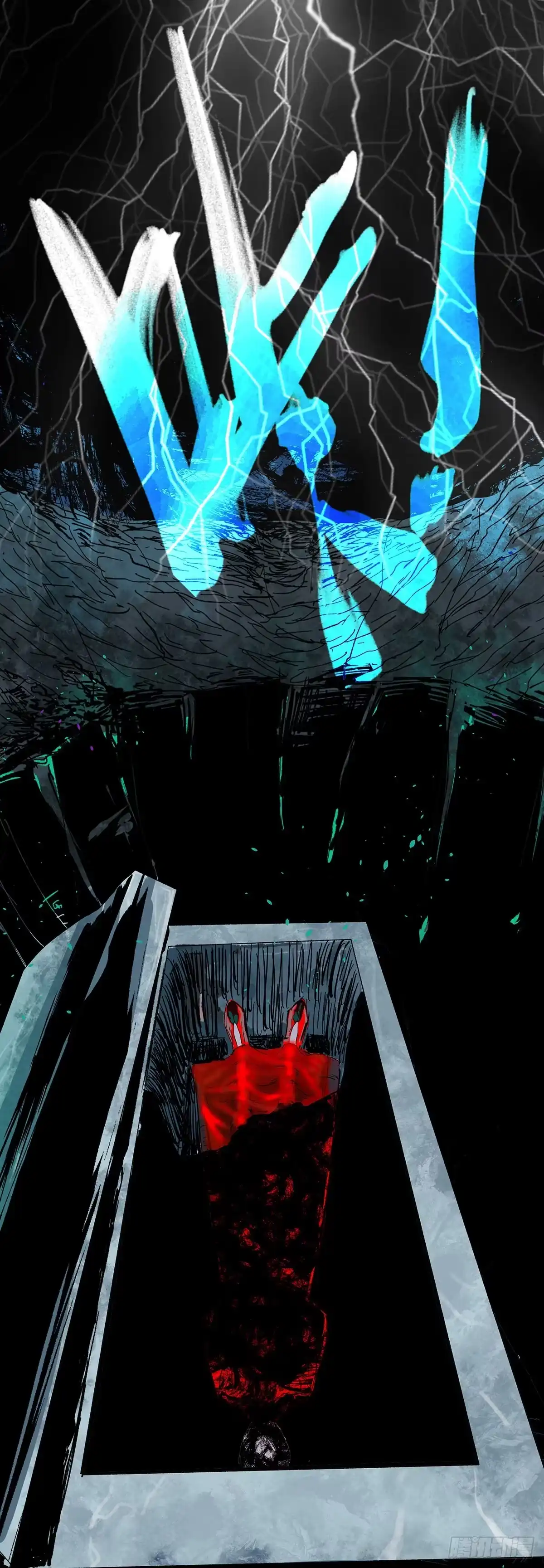 《白骨大圣》001雨中父子 第12页