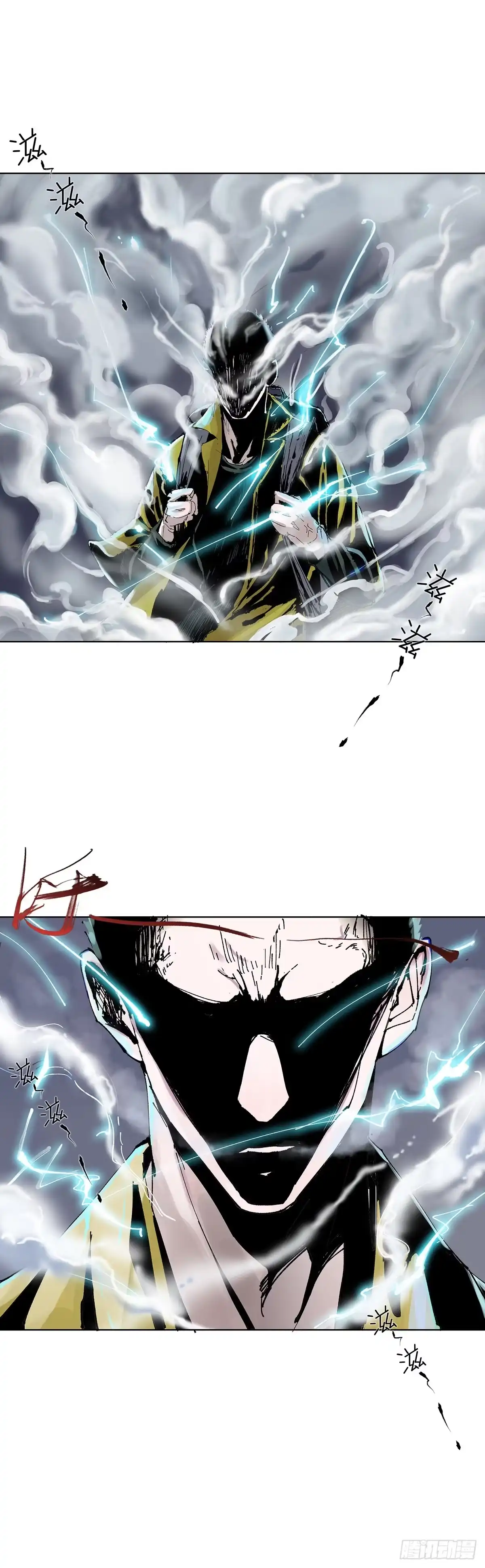 《白骨大圣》001雨中父子 第17页