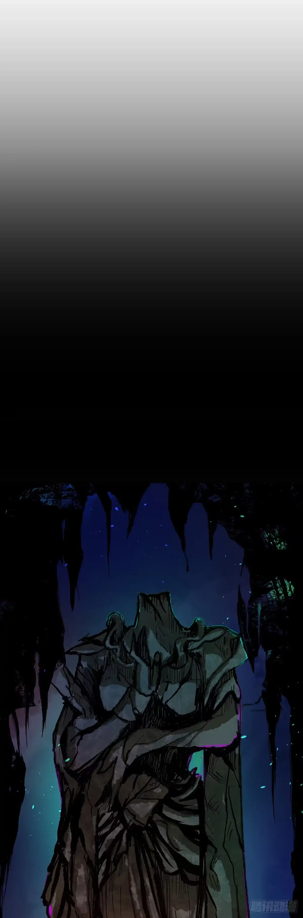 《白骨大圣》001雨中父子 第31页