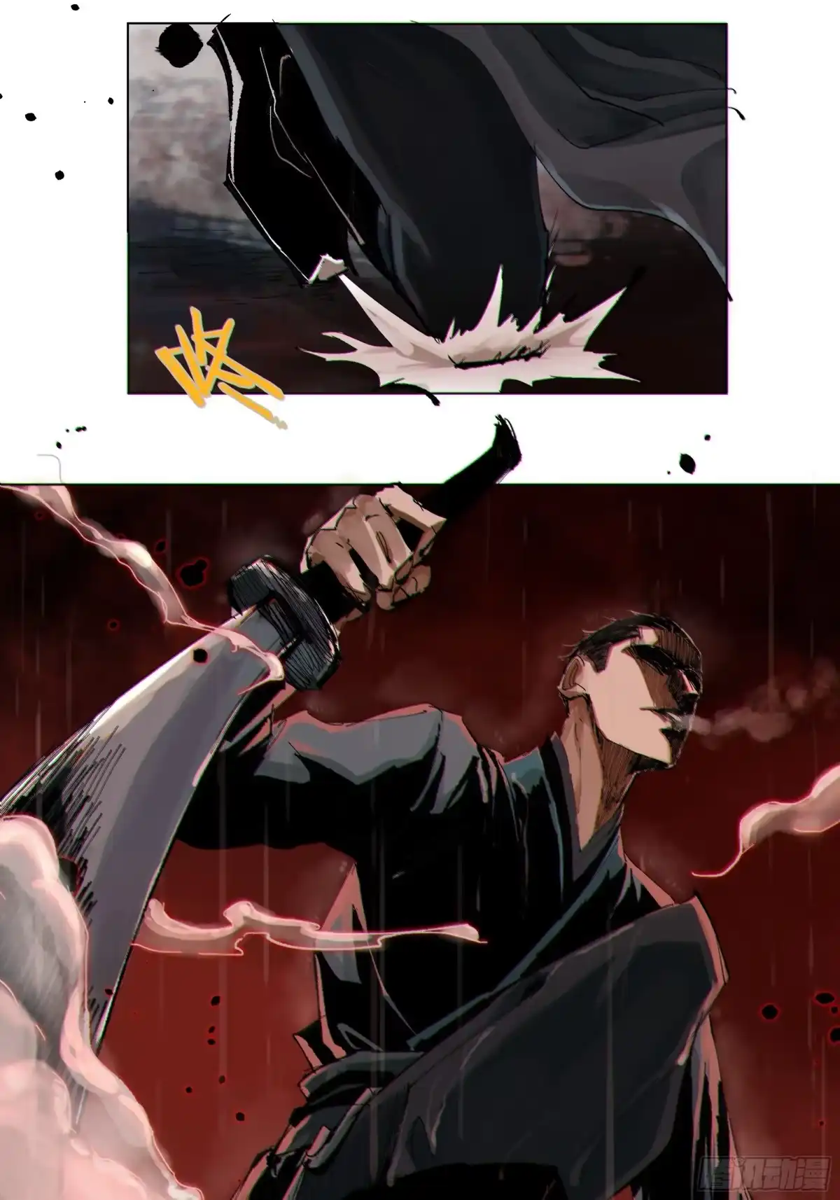 《白骨大圣》019尸雨 第32页