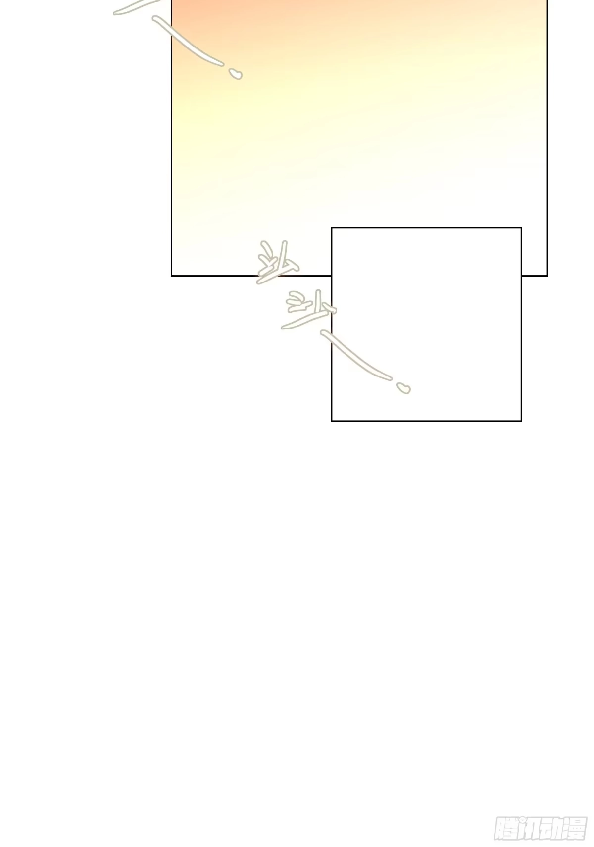 《白骨大圣》019尸雨 第38页