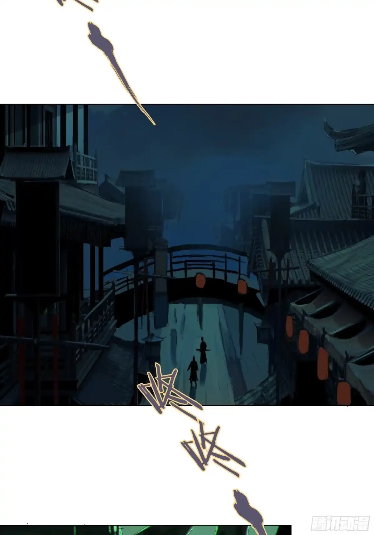 《白骨大圣》020朴智和尚 第20页