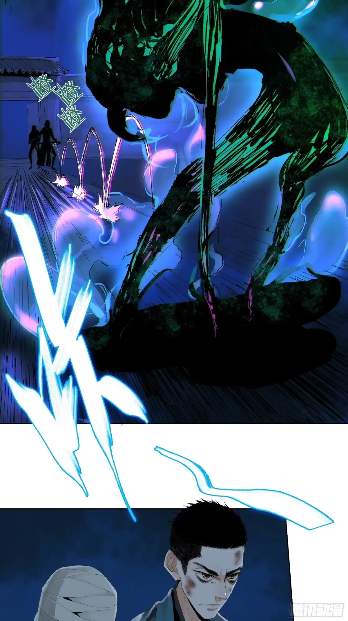 《白骨大圣》020朴智和尚 第38页