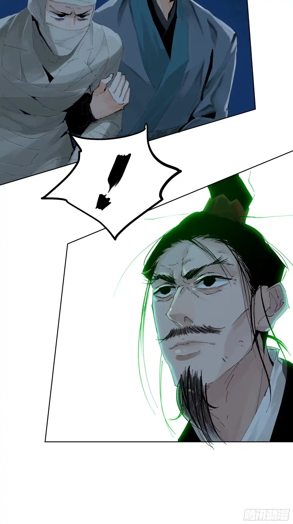 《白骨大圣》020朴智和尚 第39页