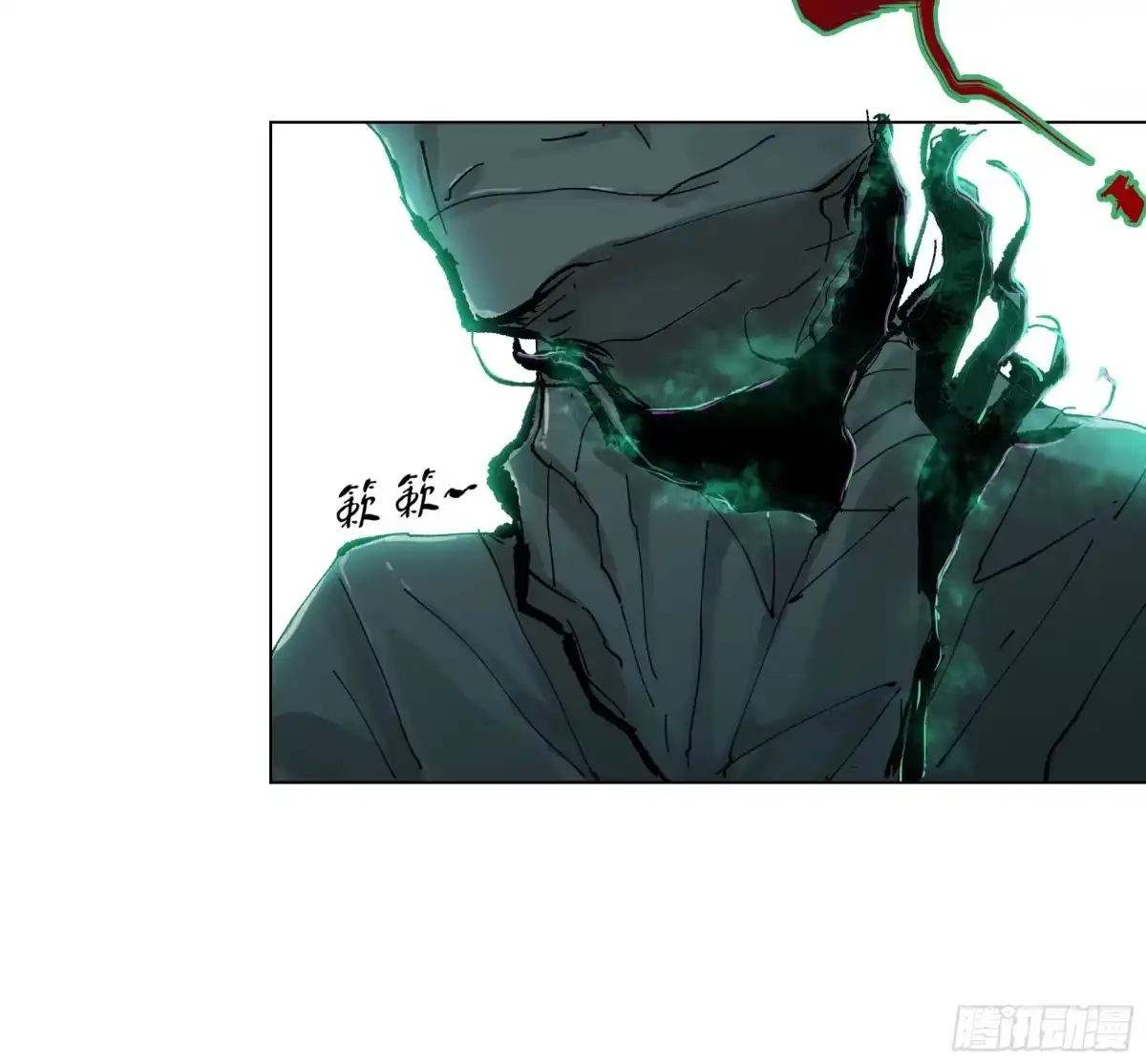 《白骨大圣》020朴智和尚 第29页
