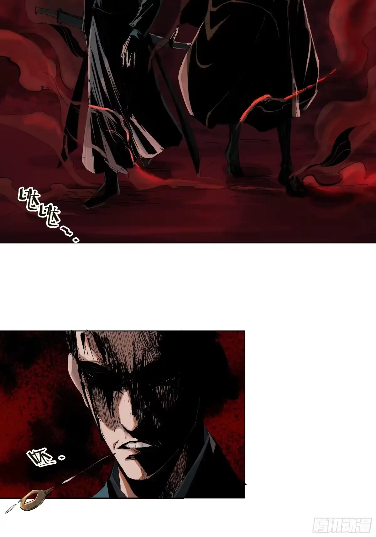 《白骨大圣》020朴智和尚 第4页
