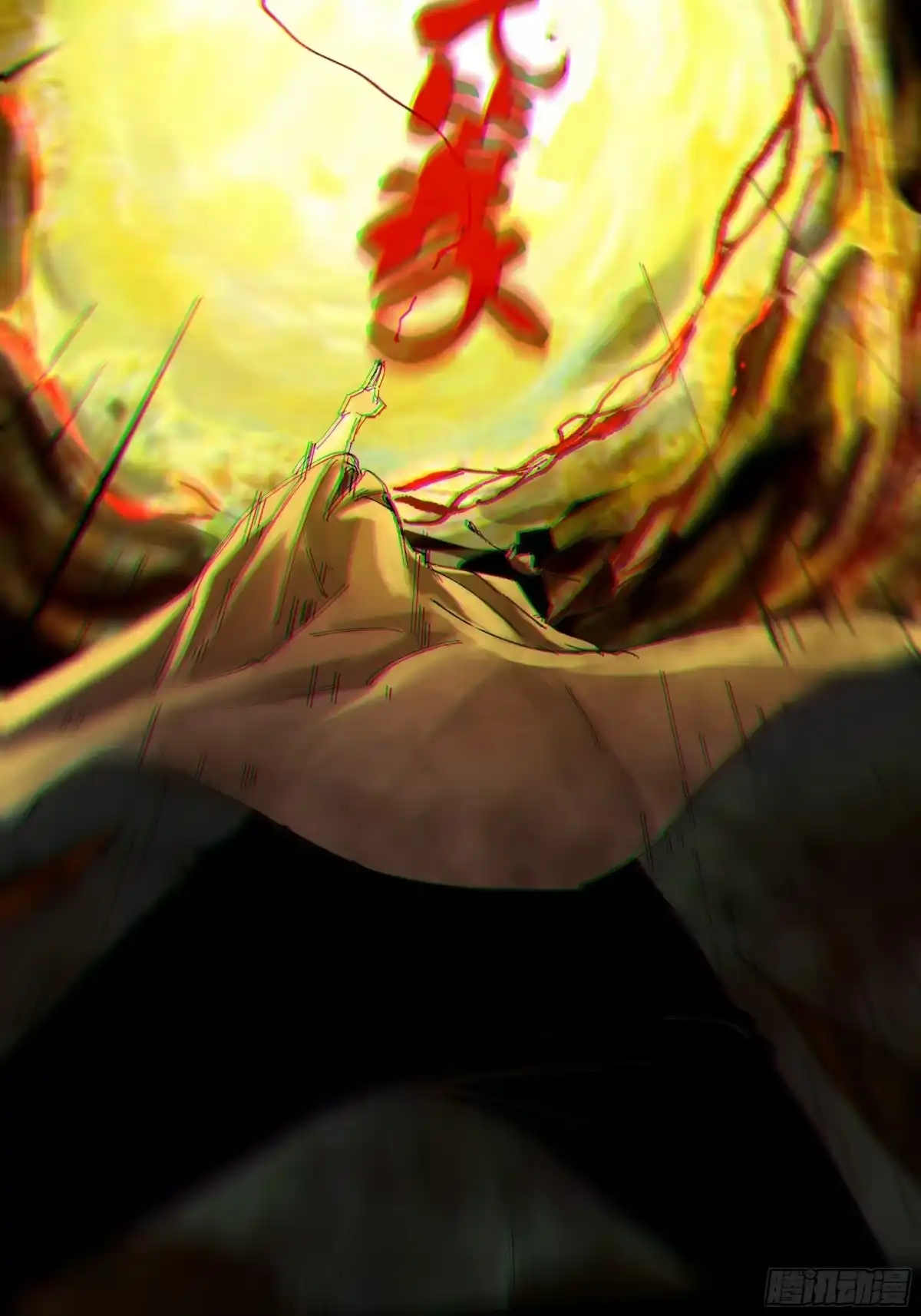 《白骨大圣》021阴兵借道 第11页