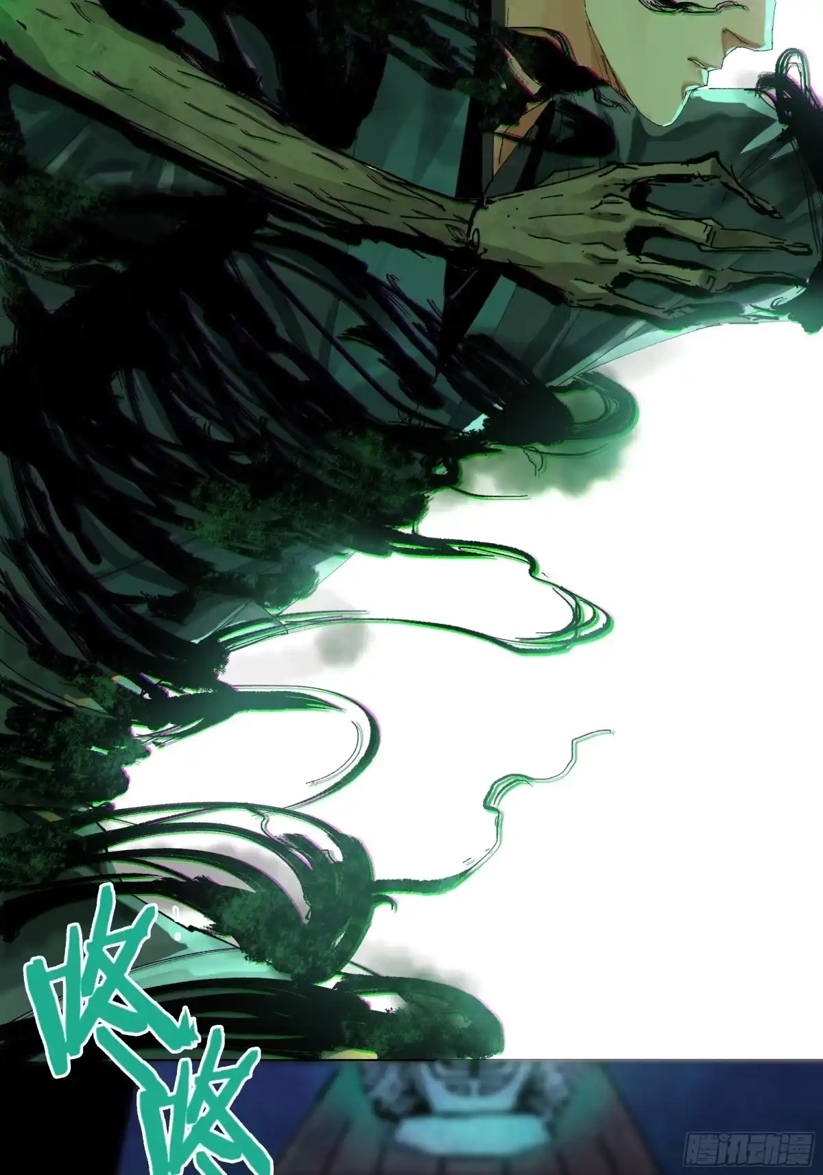 《白骨大圣》021阴兵借道 第34页