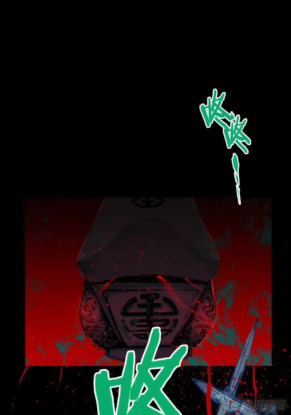 《白骨大圣》021阴兵借道 第37页