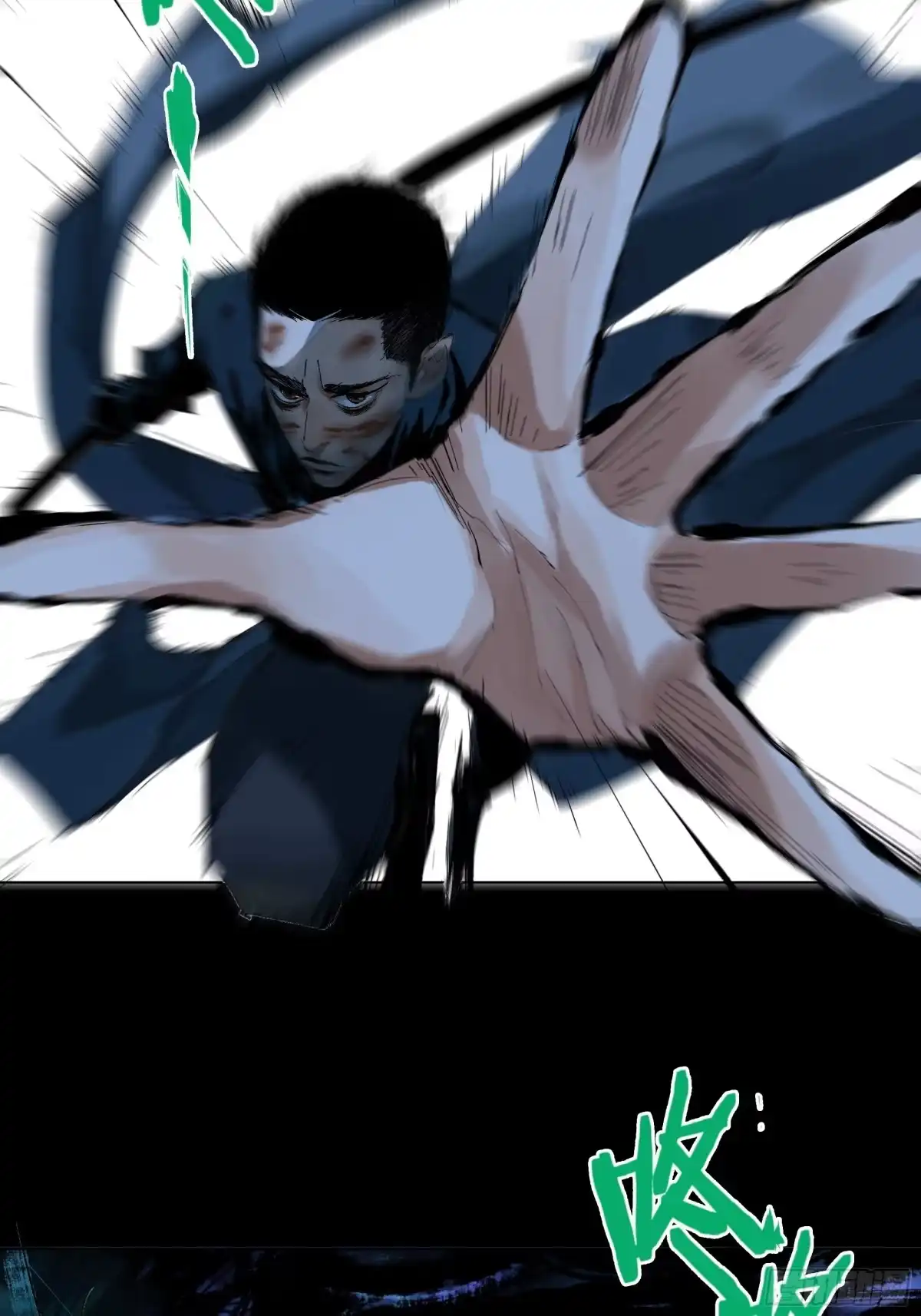 《白骨大圣》021阴兵借道 第32页