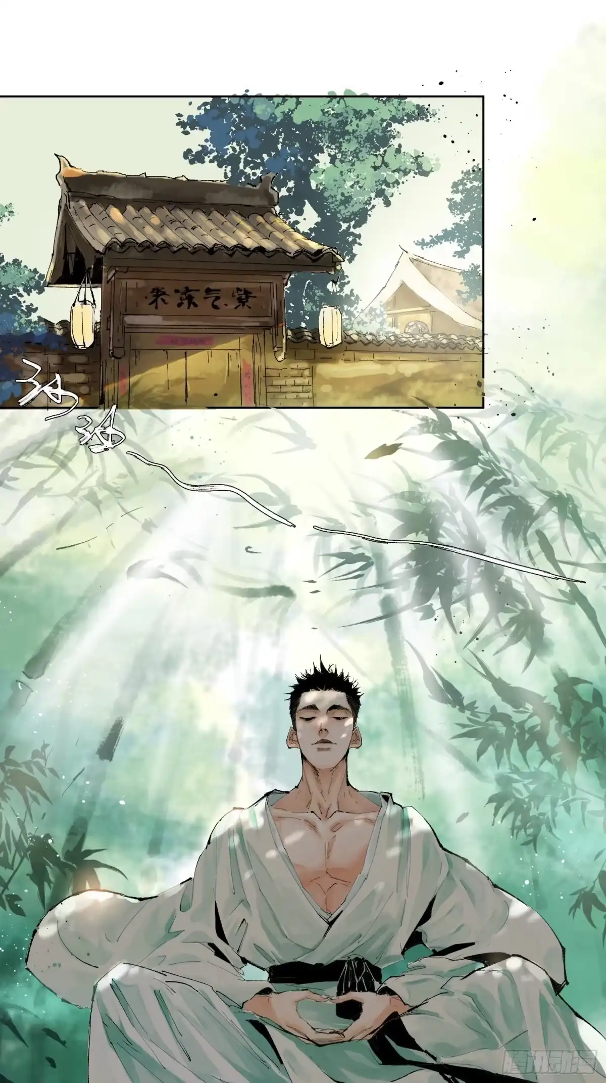 《白骨大圣》023倚云公子 第3页