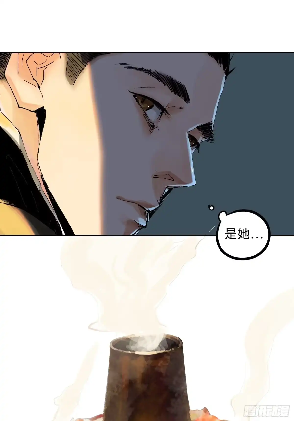 《白骨大圣》023倚云公子 第24页