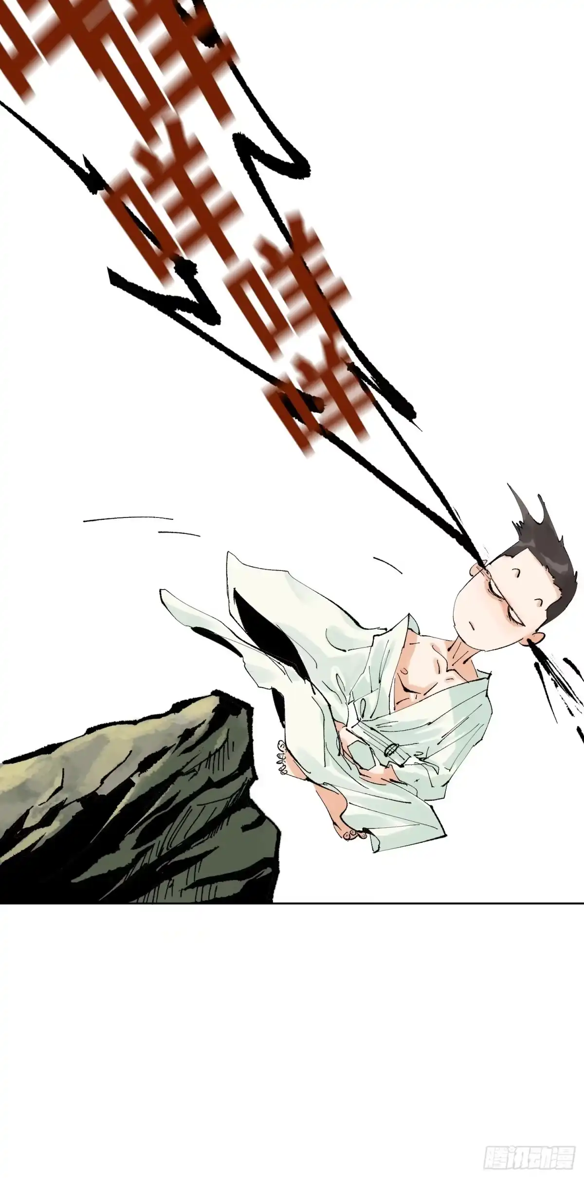 《白骨大圣》023倚云公子 第5页