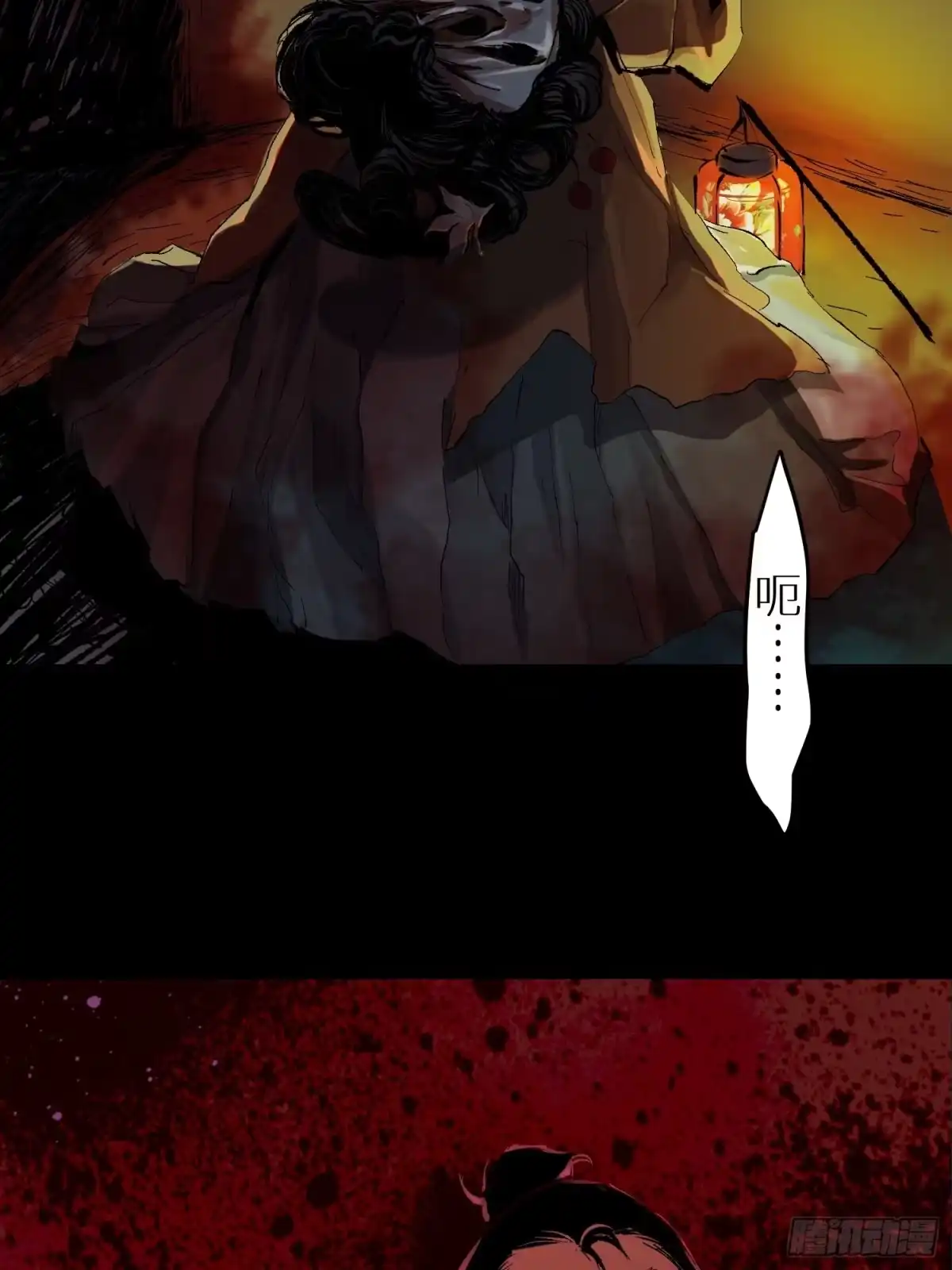 《白骨大圣》027撞邪 第22页