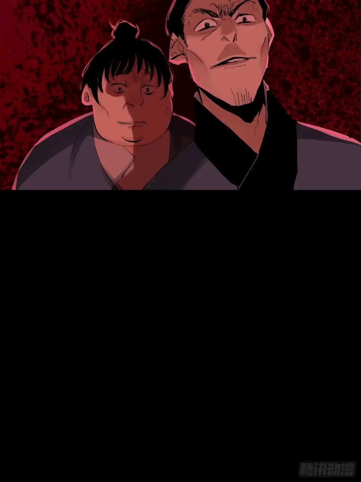 《白骨大圣》027撞邪 第23页
