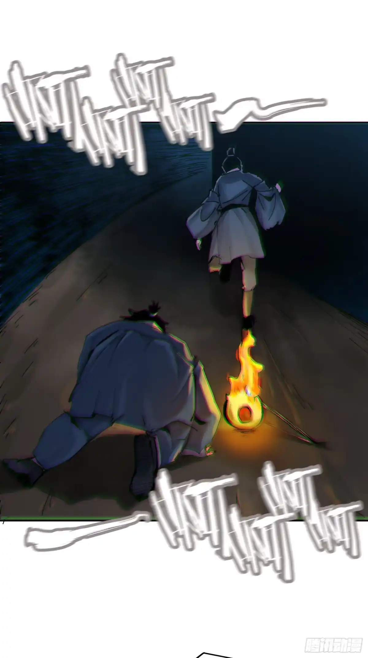 《白骨大圣》028红月胭脂 第3页